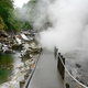 Idemitsu and Inpex to Conduct Geothermal Development Survey