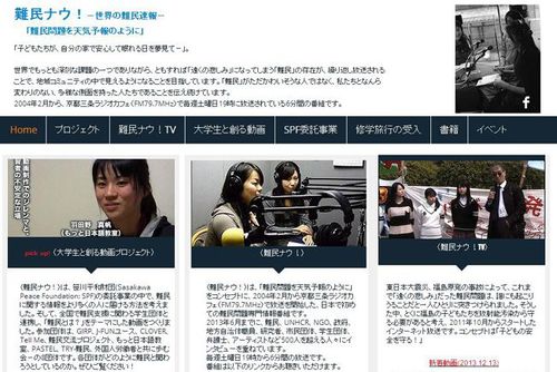 Photo:  Nanmin Now! website.
