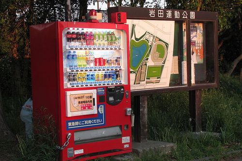 Photo: Vending machine