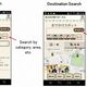 Fujitsu Tests App for Young Parents Using Linked Open Data System