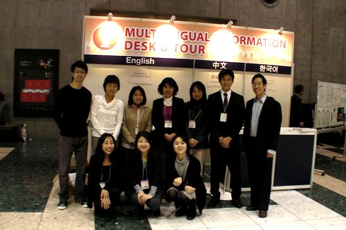 Ecopro_2010-01.jpg
