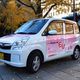 神奈川県、EVレンタカーを公用に利用