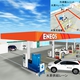 Three-Year Test of Hydrogen Filling Service to Start at Two Service Stations in 2013