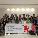 デンソー、日本環境教育フォーラムと協働で環境人材育成プログラムを開催