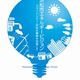 浜松市　約20％の電力自給率を目指すエネルギービジョンを策定