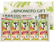 JFS/Ajinomoto Empty Fruit Bunch