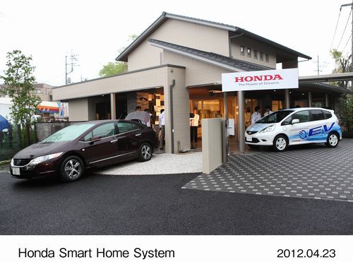 JFS/Honda Unveils Demonstration House Featuring 'Smart Home' System