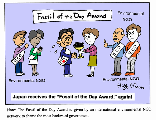 Japan receives the "Fossil of the Day Award," again!