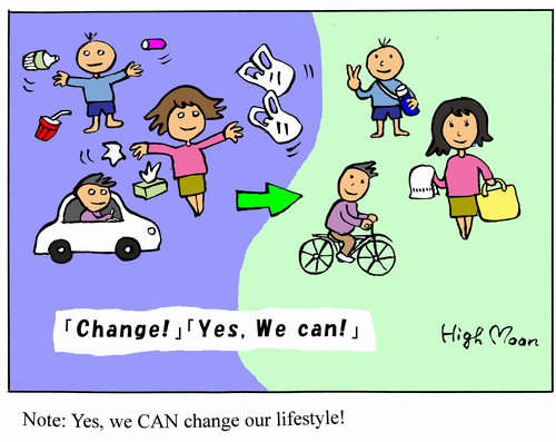 "Change!""Yes,We can!"