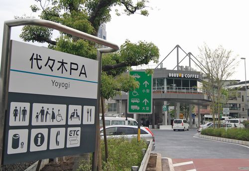 JFS/Yoyogi PA