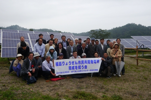 Fukushima_Ryozen_Citizens_Joint_Power_Plant