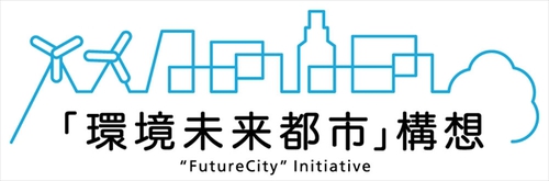 Future City Logo