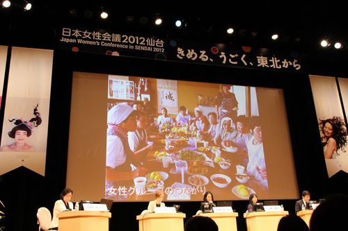 Photo: Symposium by the Japan Women's Conference