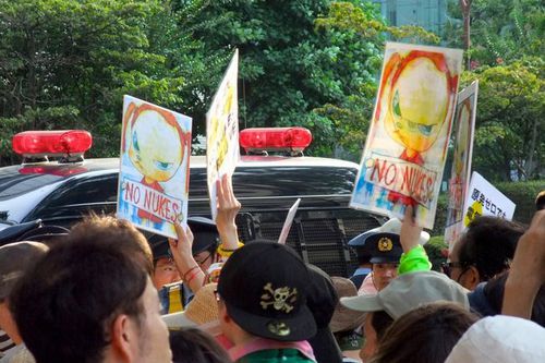 Photo: Nuclear power plant. (Ohi, Japan)