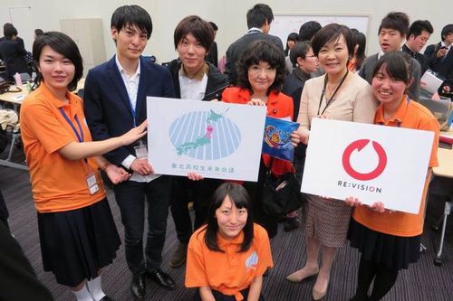 Photo: Tohoku High School Students Future Meeting