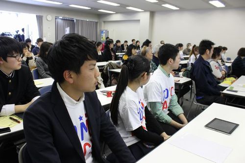 Photo: Presentation by Japanese High School Student