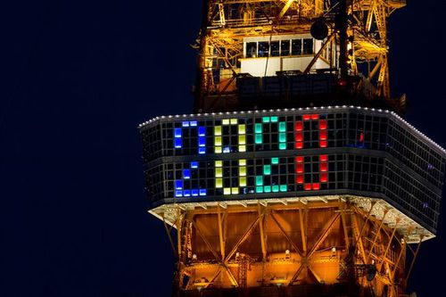 Photo: Tokyo Tower Special Lightup