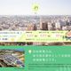 Hamamatsu City Making Strides toward Energy Self-Sufficient Smart City