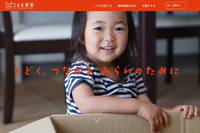 'Kodomo-Takushoku' Food Delivery Partnership a New Safety-Net Concept for Low-Income Families in Bunkyo City, Tokyo