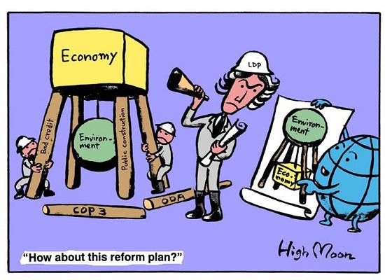 JFS/How about This Reform Plan?