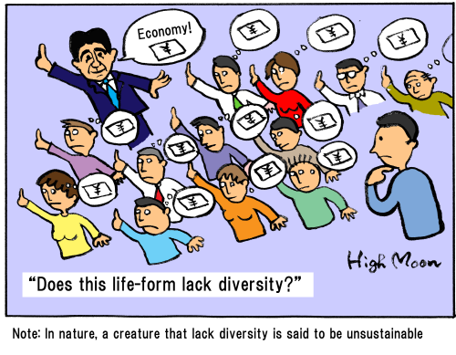 "Does this life-form lack diversity?"