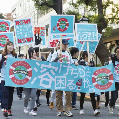 Photo: Earth Parade 2015