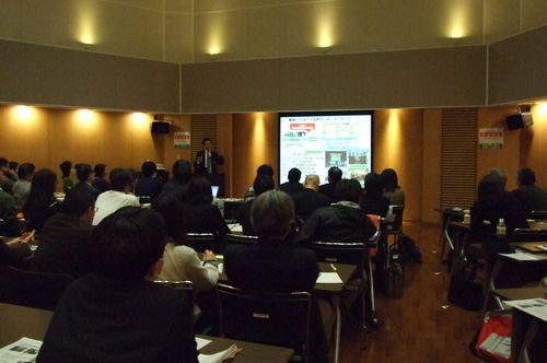Photo: JFS symposium "Community Initiatives for Survival--from a Local Economy and Regional Revitalization Perspective."