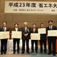 Panasonic and Others Win 2011 Energy Conservation Award