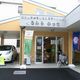 Tokyo Suburb Starts Car & Bike Sharing Program