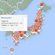 自治体の脱原発・自然エネルギー推進政策、地図上で見える化へ
