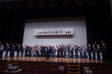 JFS/Tokyo's Adachi Ward Promotes Community Ties to Prevent Citizen Isolation