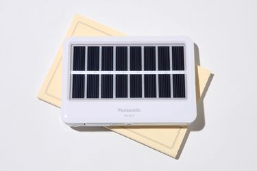 JFS/Panasonic Releases Portable Solar Light