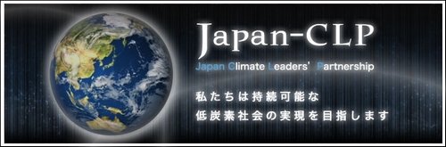 JFS/Japan-CLP
