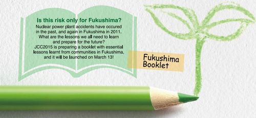 写真：Fukushima booklet