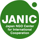 The Japan NGO Center for International Cooperation (JANIC)