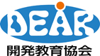 Development Education Association and Resource Center (DEAR)