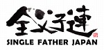 Single Father Japan (*)