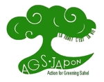 Action for Greening Sahel (*)