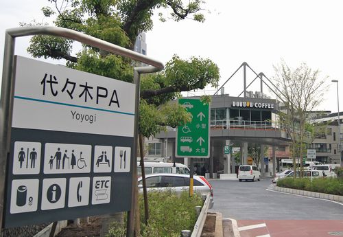 JFS/Yoyogi PA